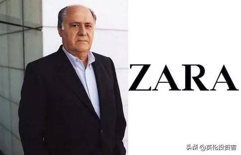 zara老板有多少钱,zara的老板投资房地产