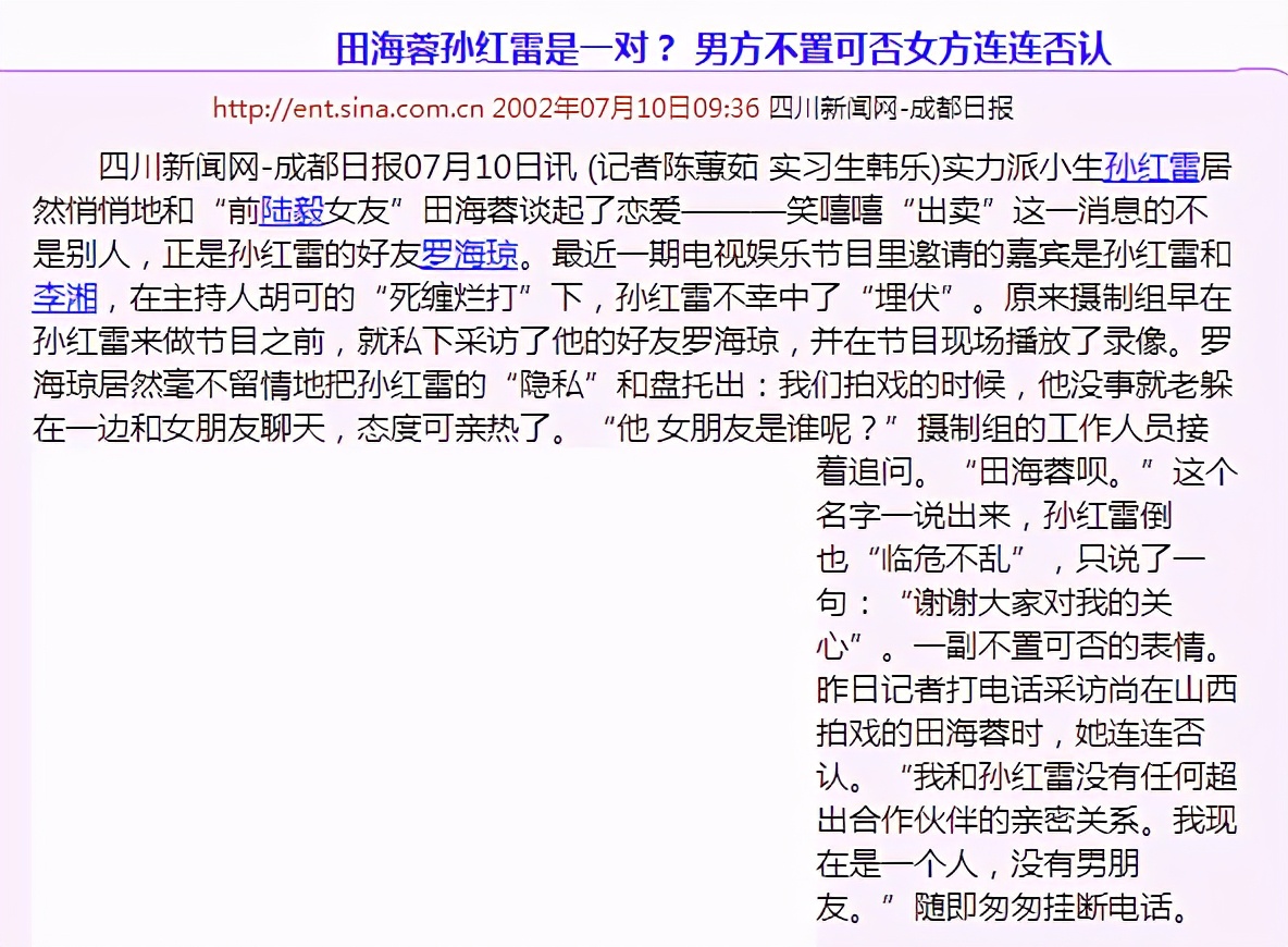 蛇蝎美人监狱片段第几集,蛇蝎女人杀夫后续