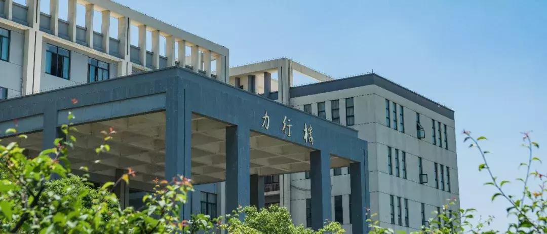 扬州大学2023年研究生招生简章,扬州大学硕士研究生学费