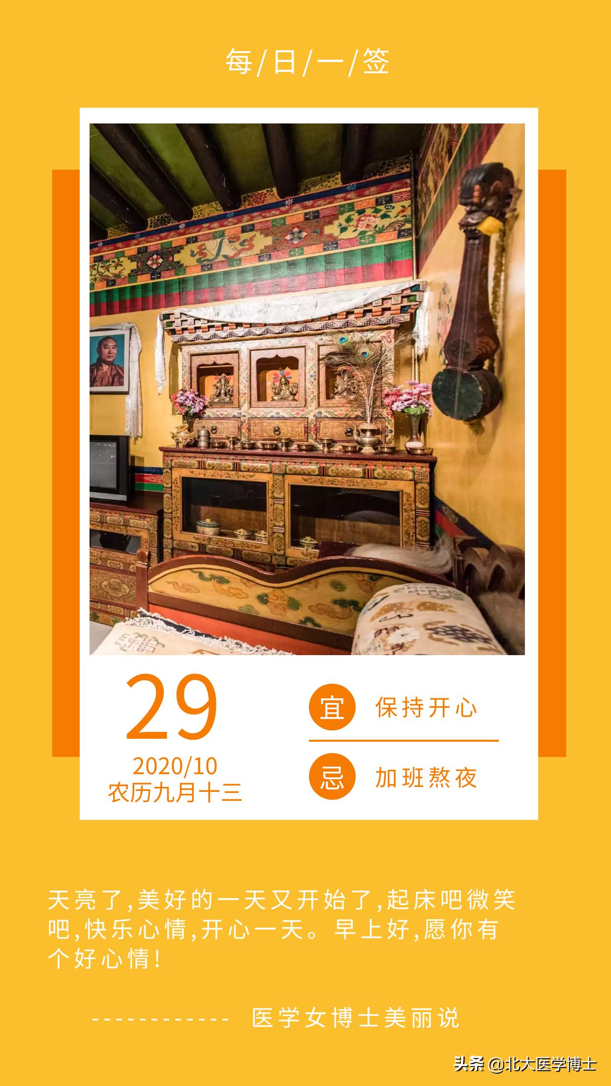 肝血不足月经先期,气血虚月经前怎么食补