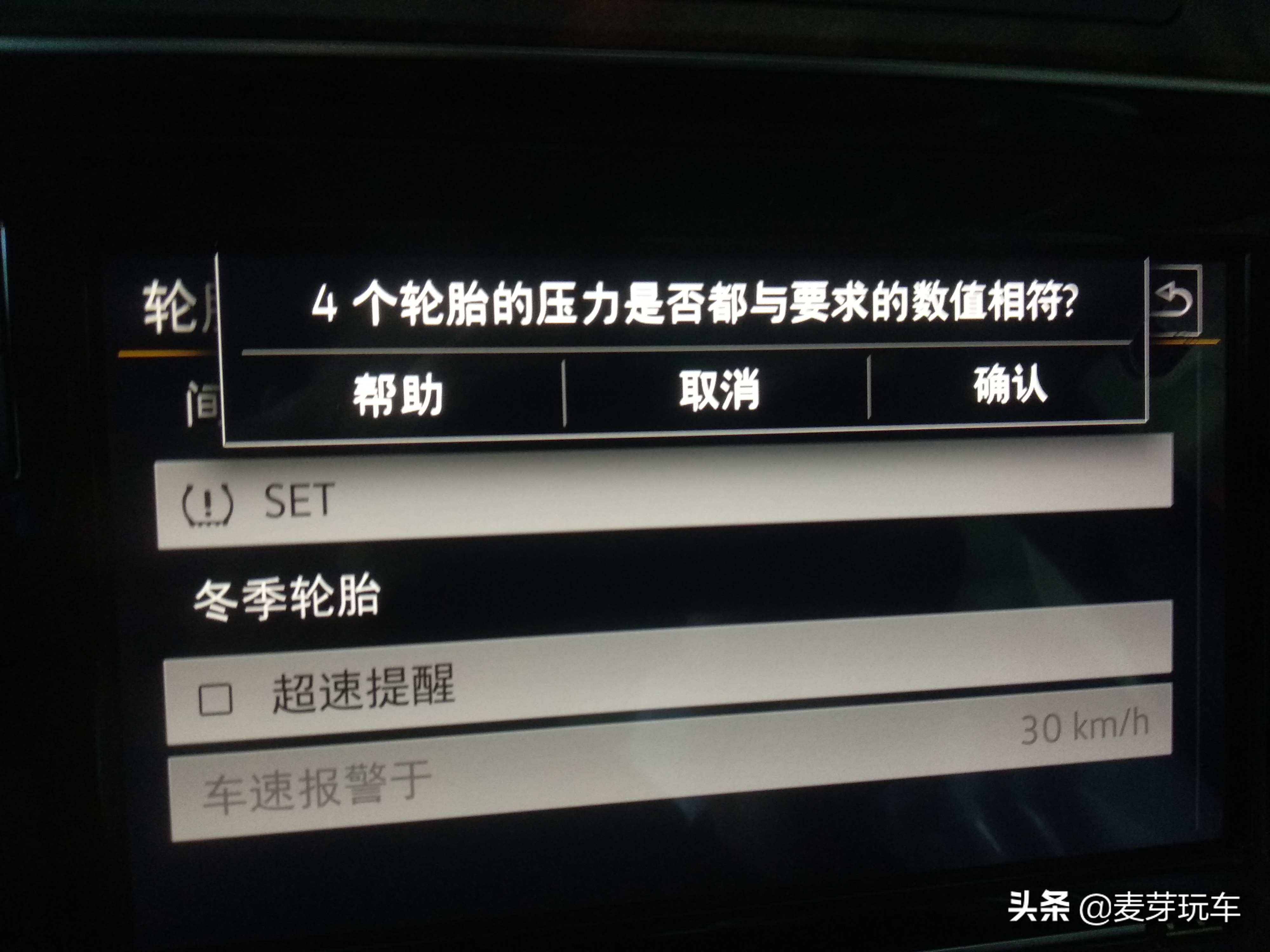 大众导航怎么用的,大众导航如何使用