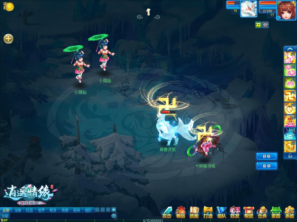 逍遥情缘哪个门派最好玩,逍遥情缘平民选什么门派好