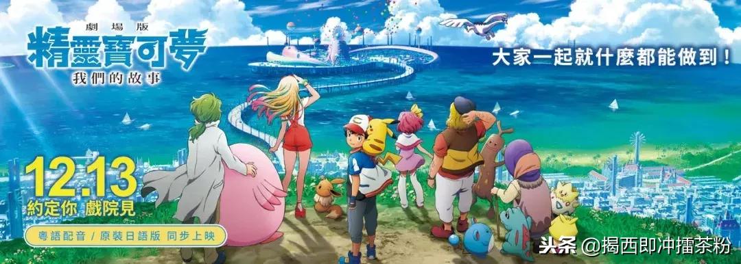 过分美丽!圣诞灯饰点亮香港:泰迪熊、比卡超、布丁狗陪你过圣诞