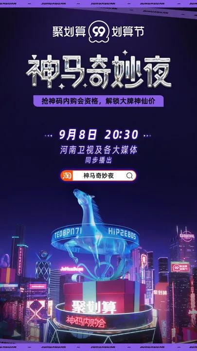 河南卫视出圈节目解说,河南卫视成功破圈的真正原因