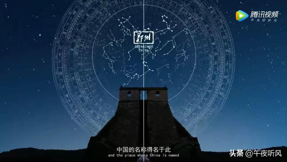 揭秘郑州的历史,郑州八大古都是哪些朝代