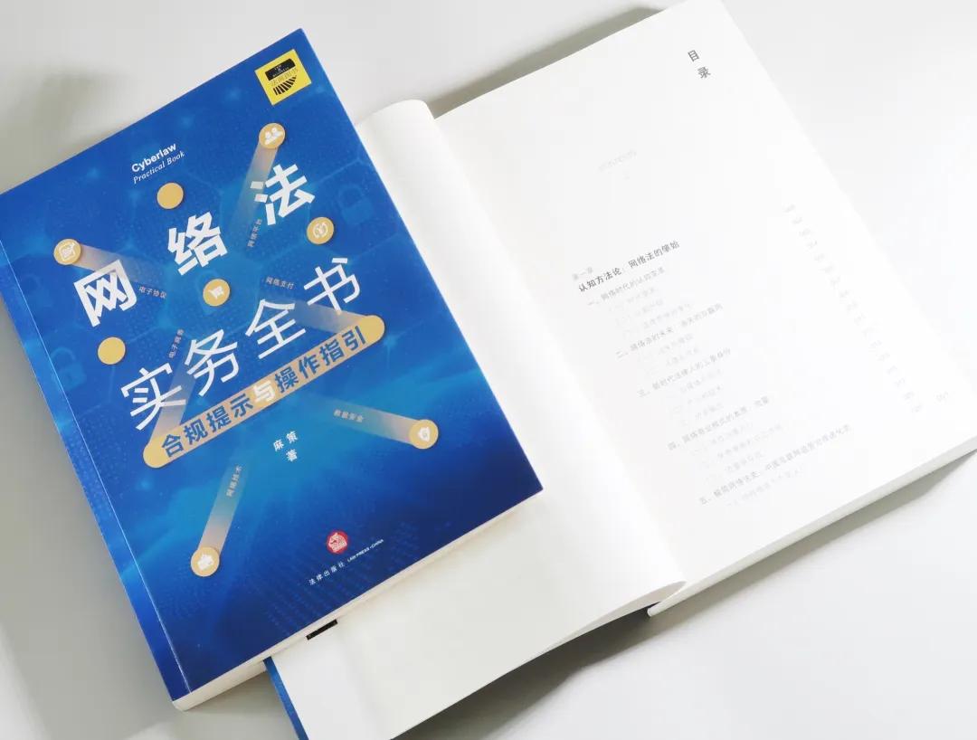 缃戠粶娉曚汉,缃戠粶娉曚汉浜斿ぇ鎬濈淮