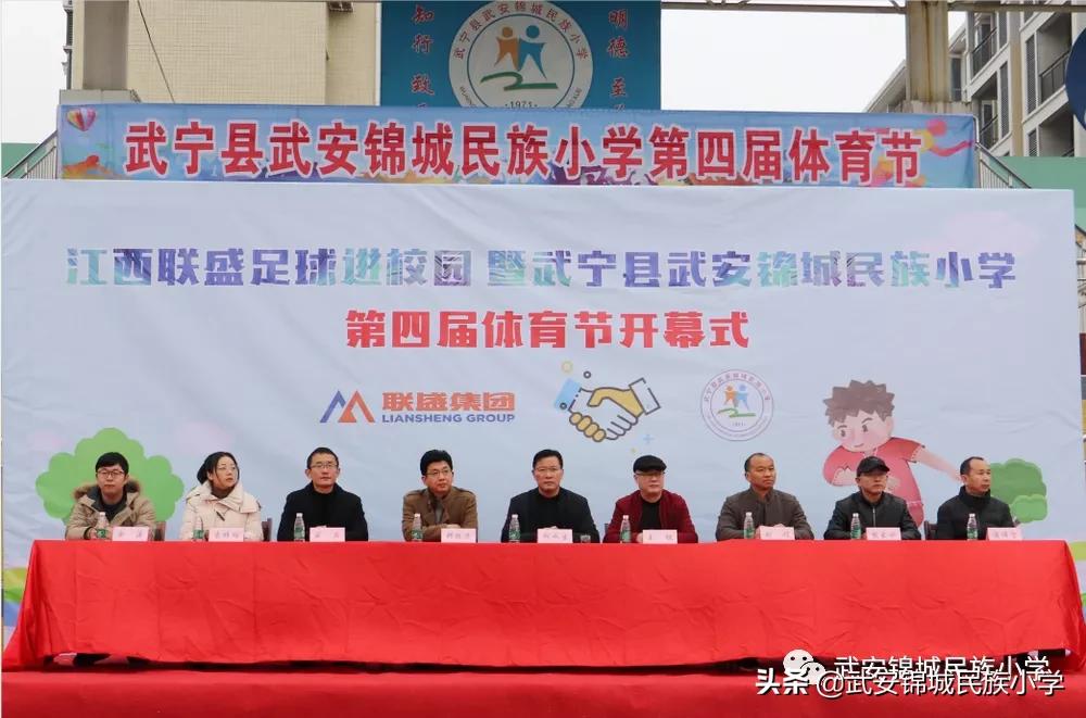 传承传统文化争当时代好少年,小学生体育节传承文化