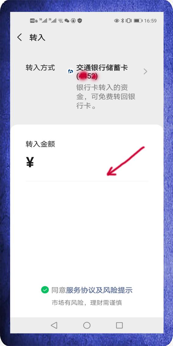 老年人学手机（047）微信钱包充值