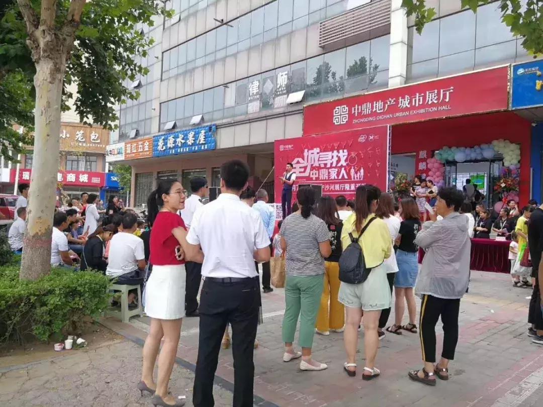 盛大开放，启耀沙河丨中鼎地产沙河城市展厅欢迎沙河朋友光临咨询