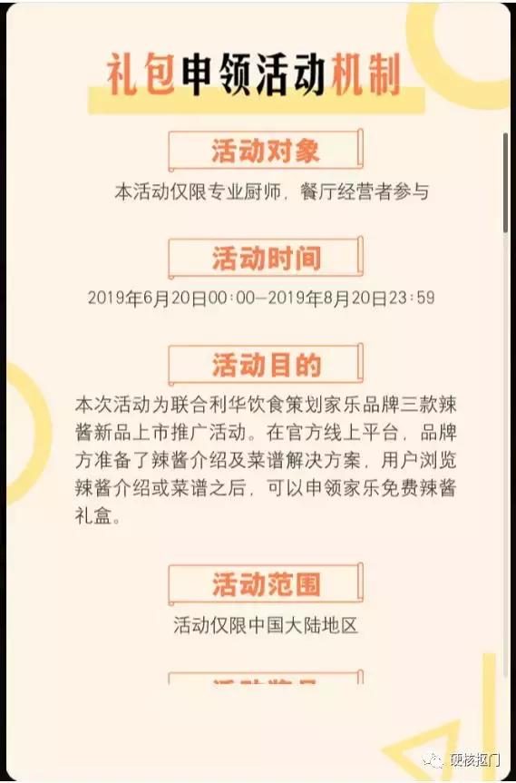 免费领大牌小样 (哪个平台大牌小样免费领)