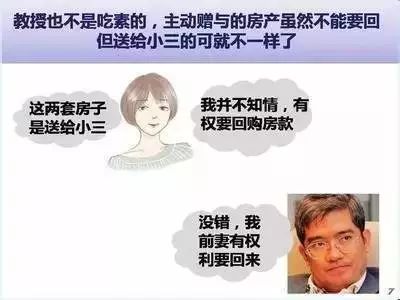 律师教你如何斗小三,斗小三的正确方式和方法