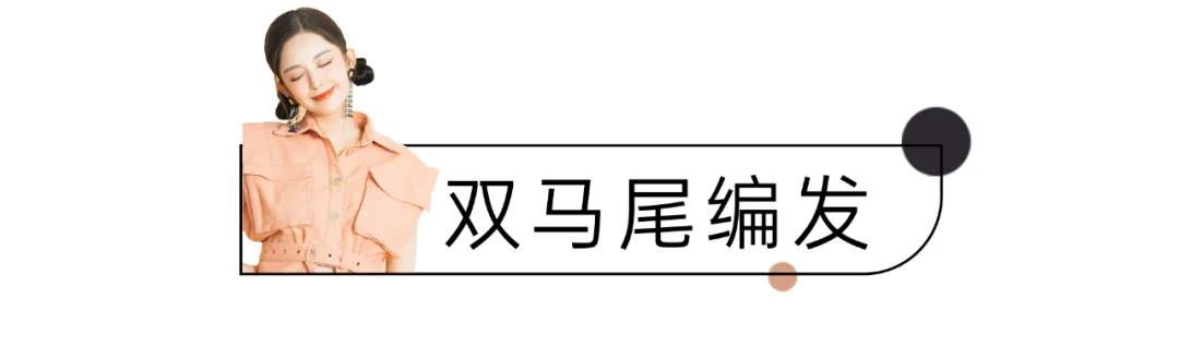 不要再披头散发了减龄高马尾教程,别披头散发啦这款美发1分钟搞定