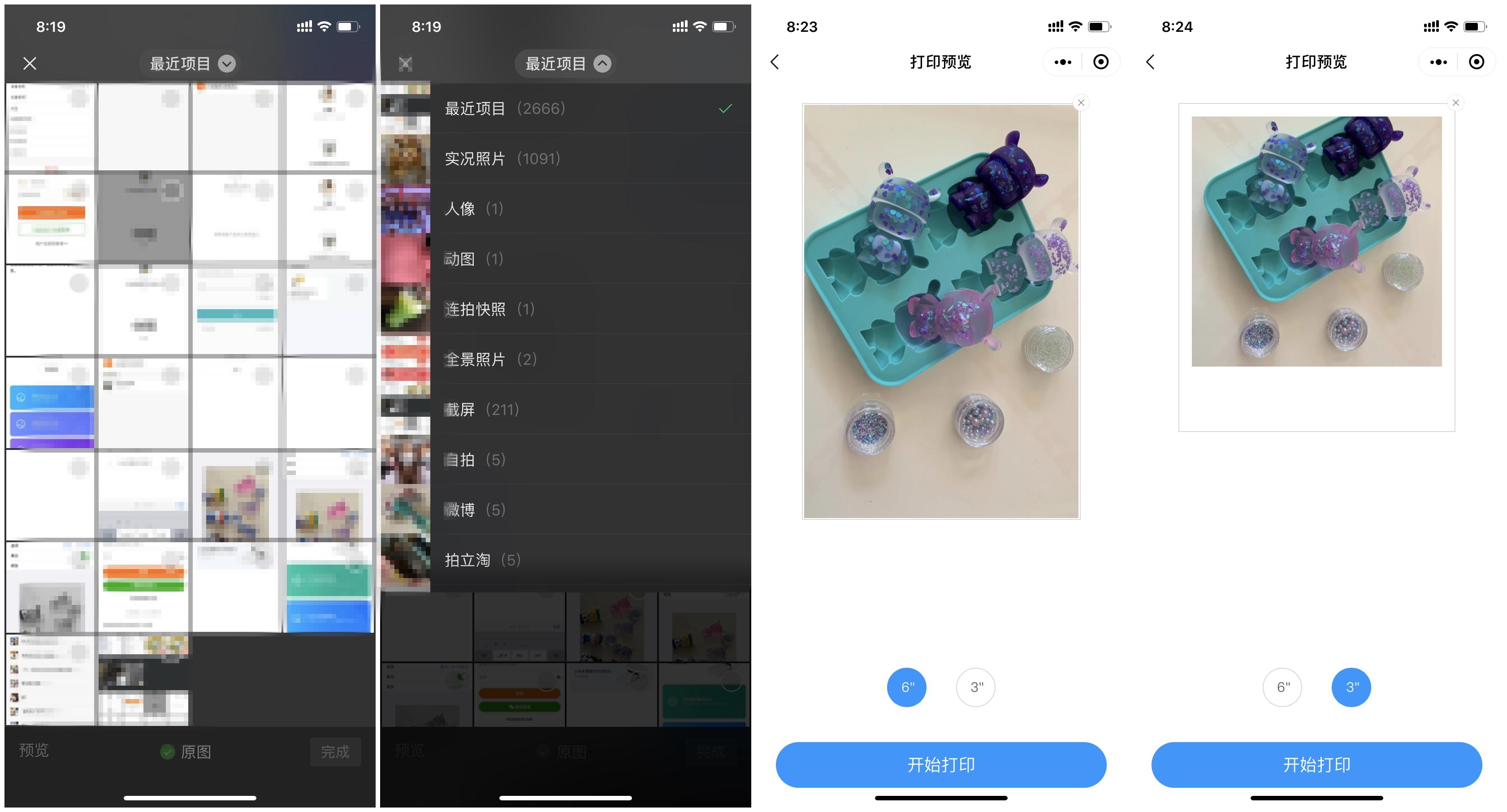 小米米家照片打印机1s怎么装相纸,小米米家照片打印机1s说明书