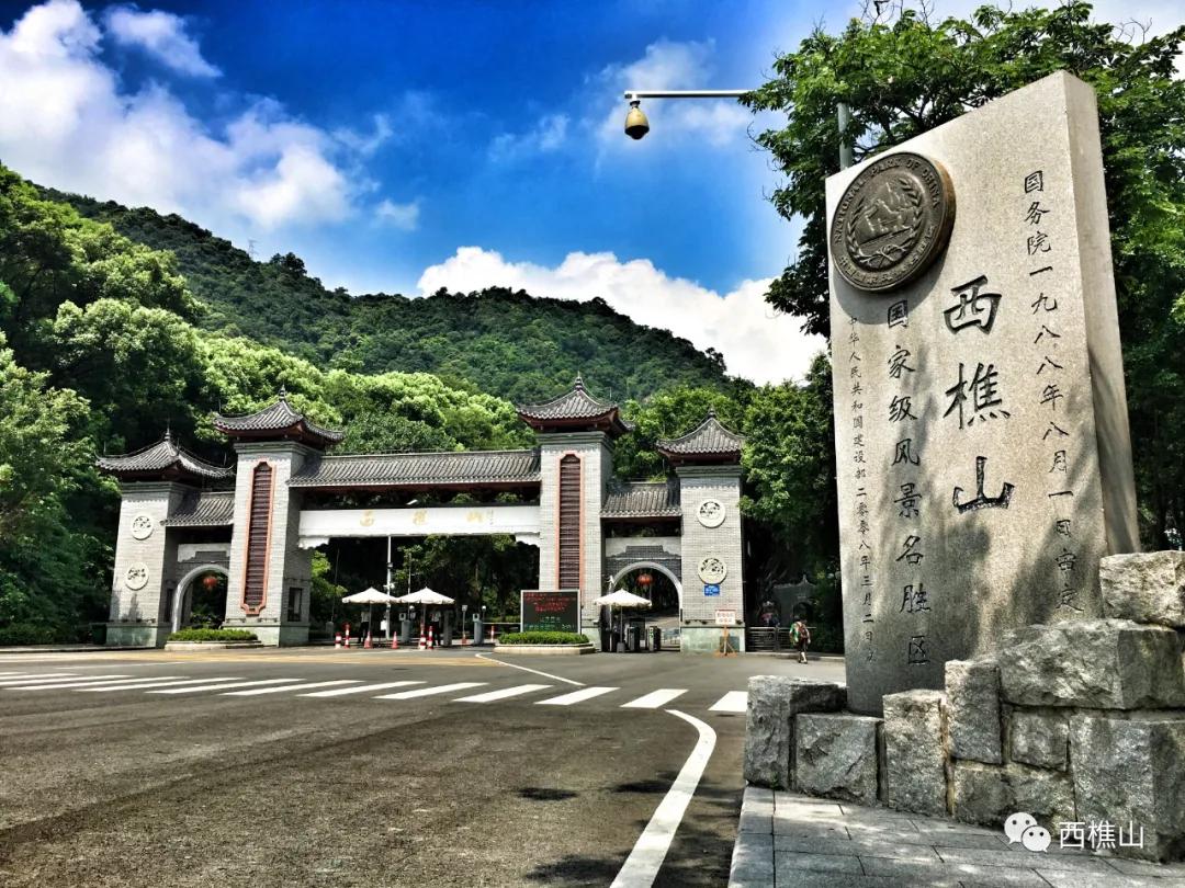 南海西樵古镇,西樵出名的古镇在哪里