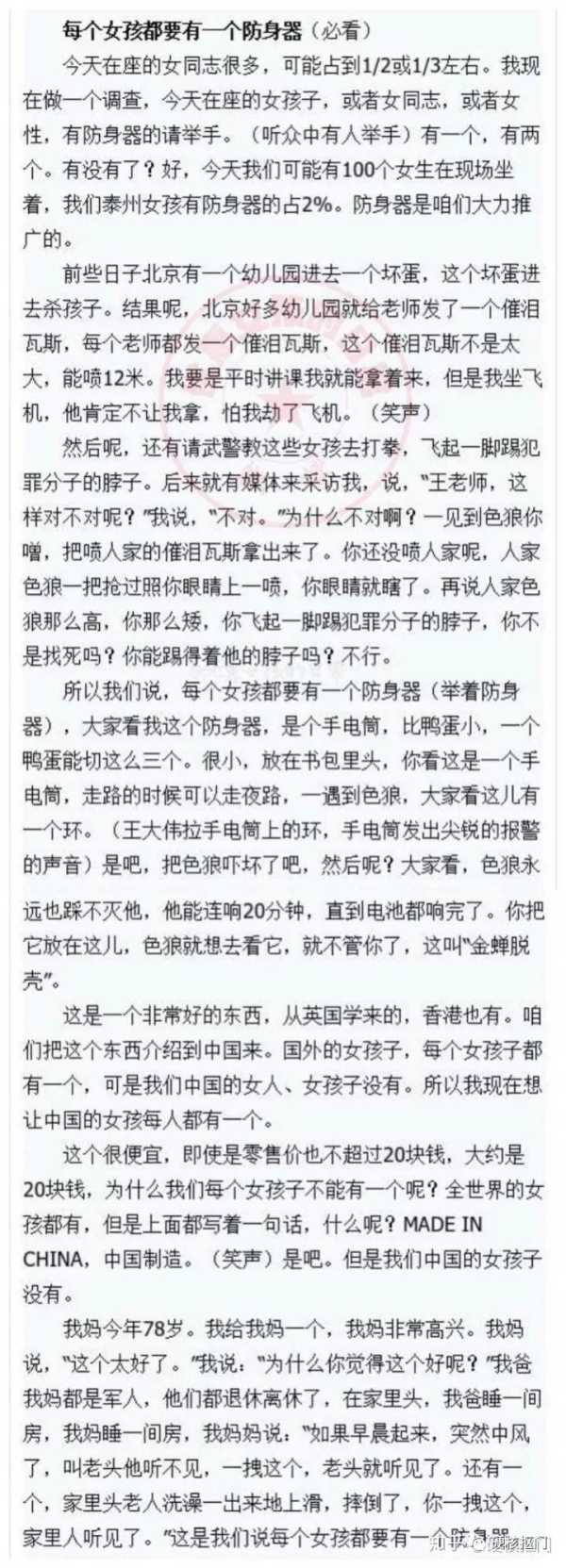 512防灾减灾日这份科普知识请收藏,512防灾减灾日小贴士