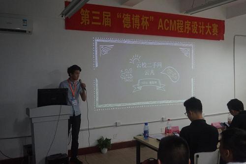 2022年acm程序设计大赛,acm程序设计大赛时间