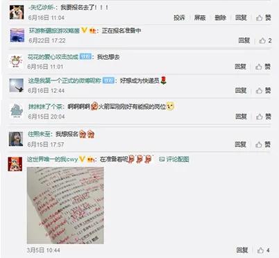 火箭军招聘,火箭军发布的招聘