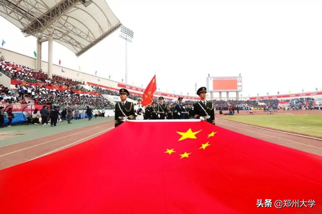 震撼来袭！郑州大学2019年阳光体育运动会盛大开幕