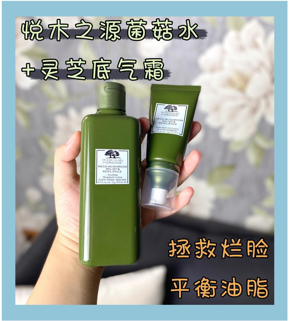 适合干皮的cp水乳,适合大油皮的水乳cp