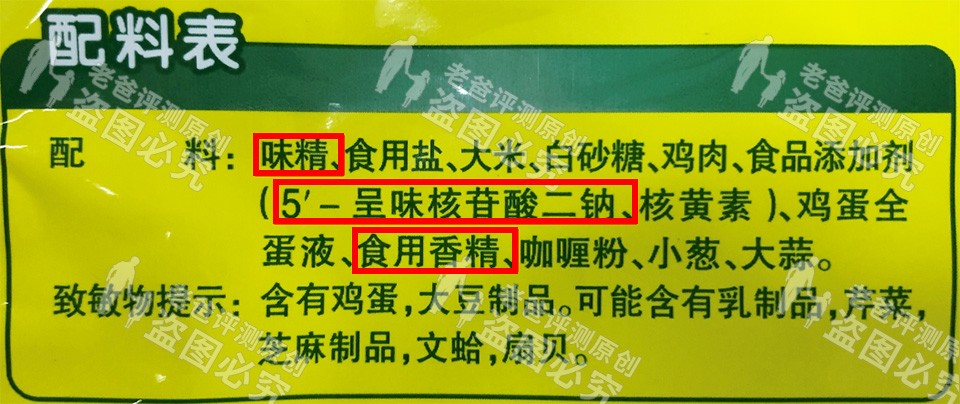 味精是什么？对人体有害吗？我们现在不吃味精了吗？