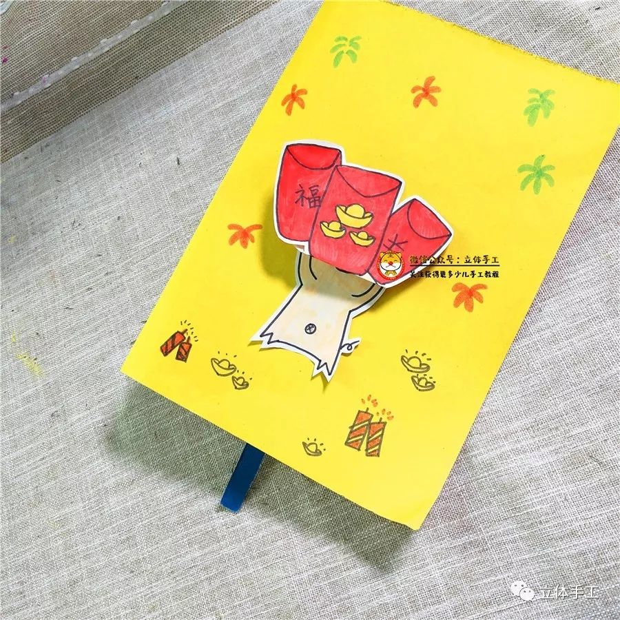 猪年红包贺卡制作,新年快乐贺卡猪猪