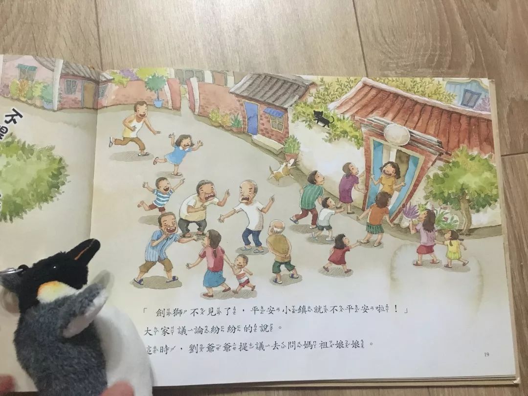 这8套大师级的中国原创绘本，用动画般的画面让孩子目不转睛