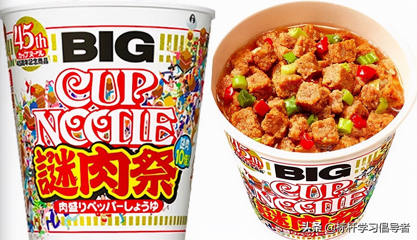 上怼政府,下骂国民!最狂老字号,为何能赚500亿?