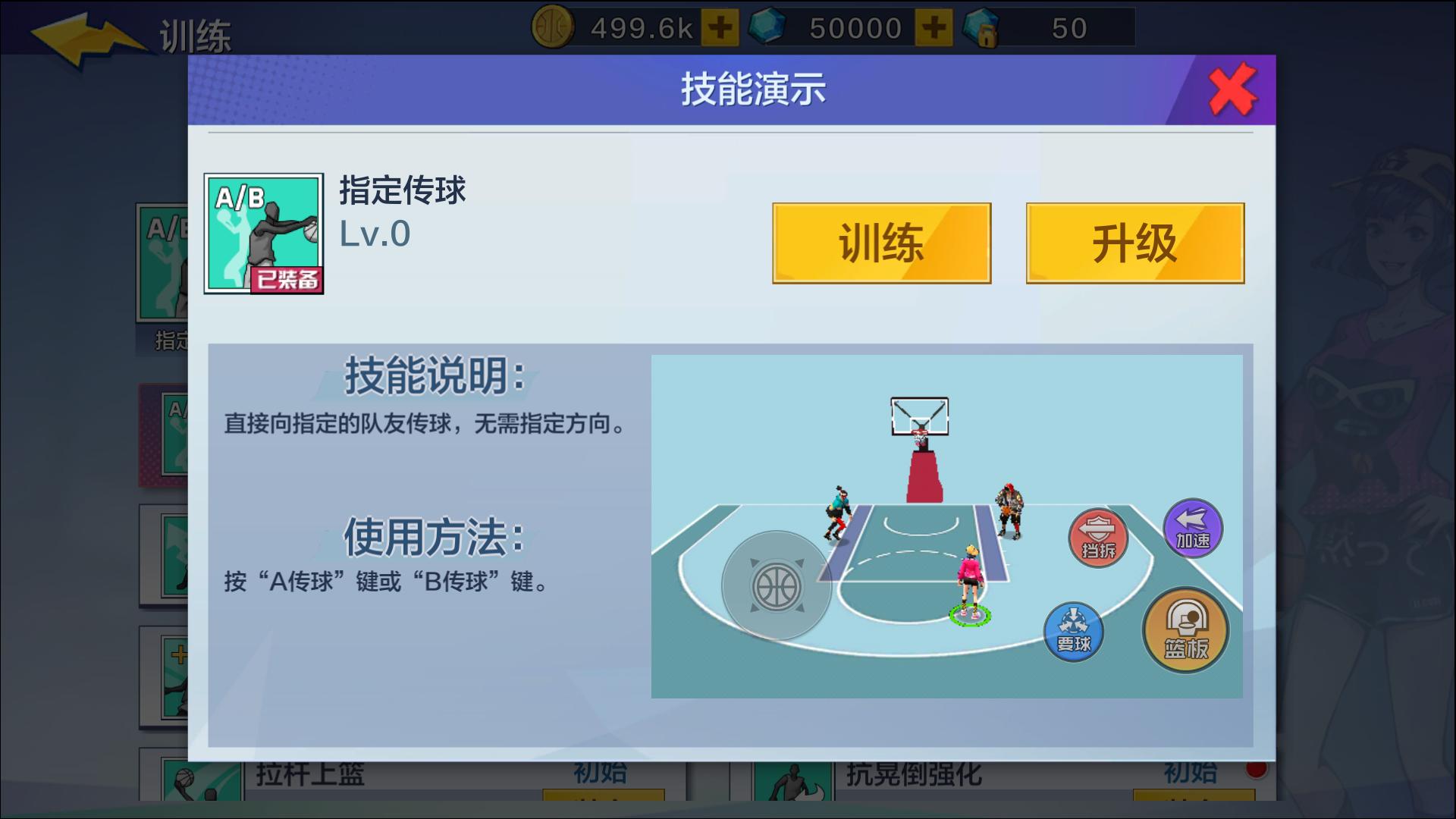 钀屾柊蹇呴』瑕佸浼氱殑杩涙敾绡悆,钀屾柊鐜╁闃靛濡備綍鍩瑰吇