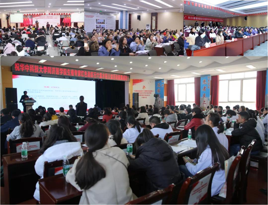 生殖名医边区行健康扶贫送爱心：睿德迩妇产医院联袂科尔康健辅助生殖研究院打造健康扶贫品牌，助力乡村振兴