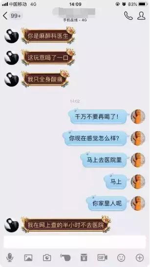 闻了敌敌畏会有什么症状,误食敌敌畏后会有哪些症状