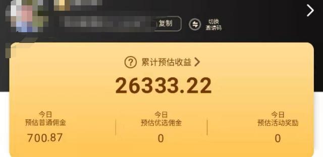 还有人不会网上购物的吗,多少人不网购