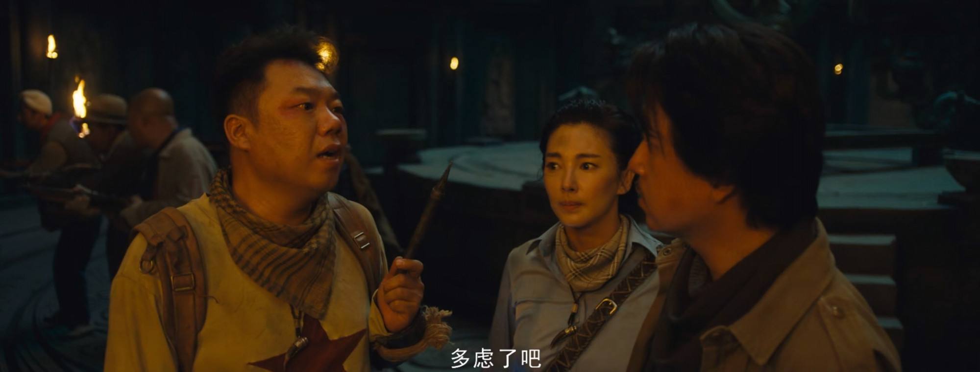 龙岭迷窟里的马大胆为何如此嚣张,龙岭迷窟幸运小人物