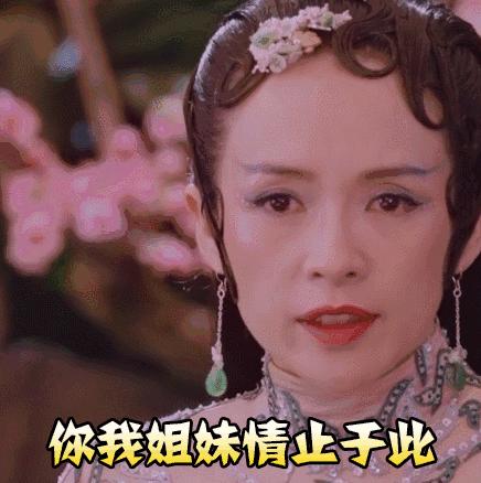 为了阻止闺蜜“自杀”，我们反而成了塑料姐妹花