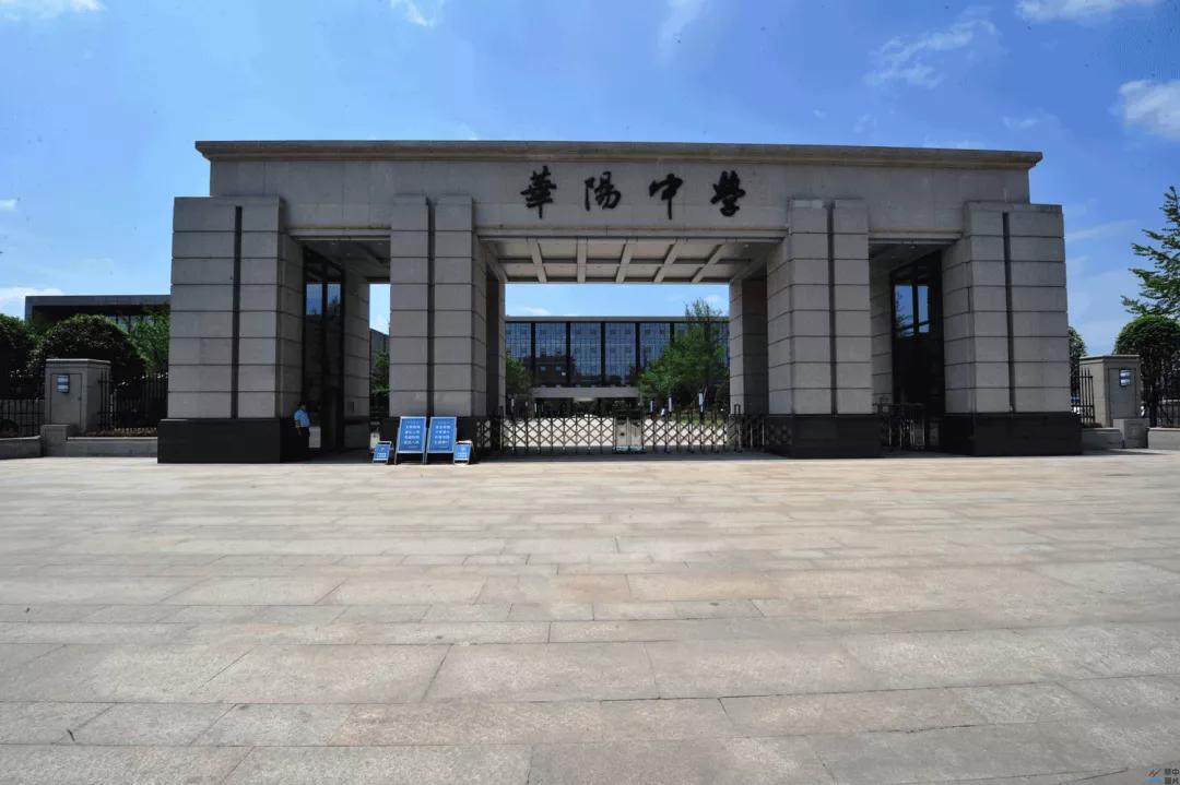 成都天府新区学校介绍,天府新区十大学校