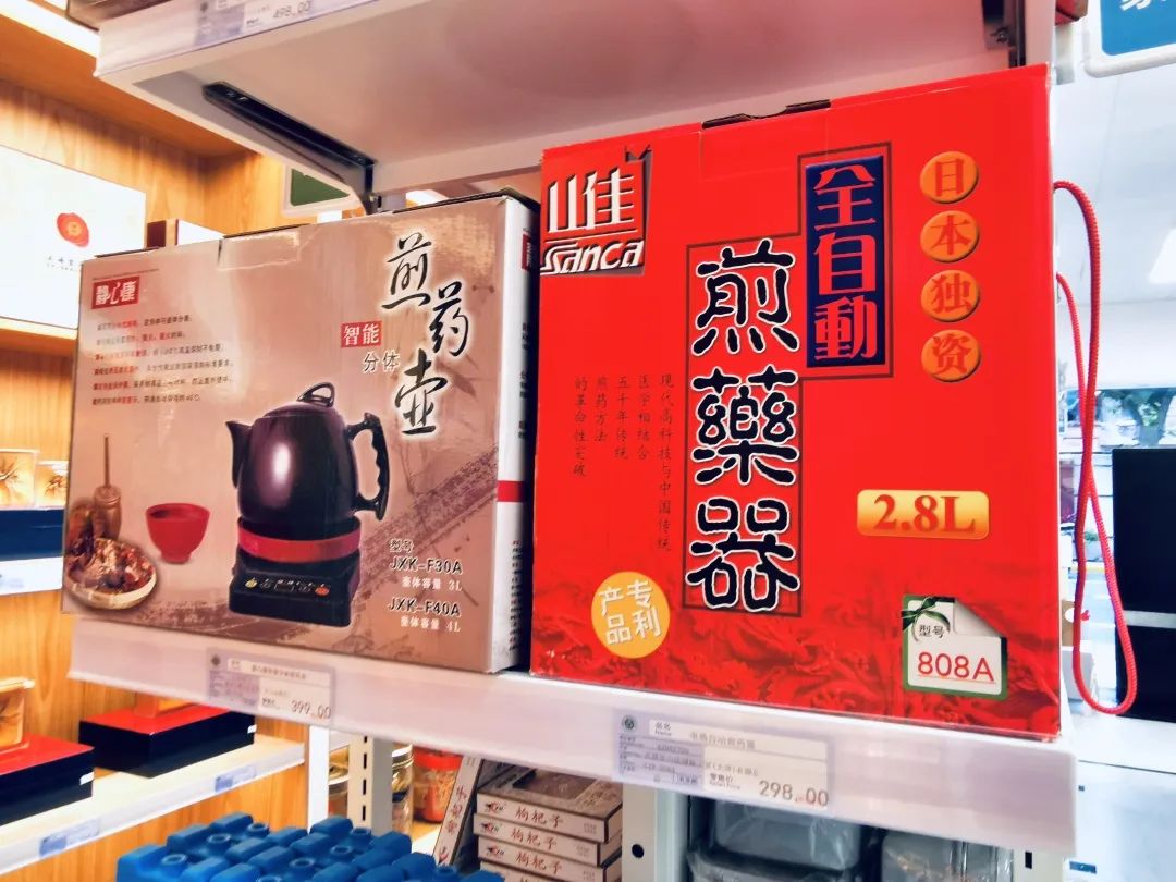 内含虹利白菜价！雷允上开起药妆店，这样的老字号请给我来一打