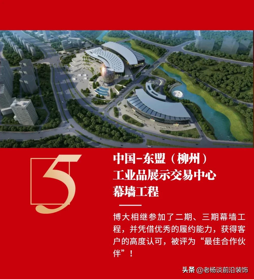 博大建设集团市值,博大建设集团盈利情况