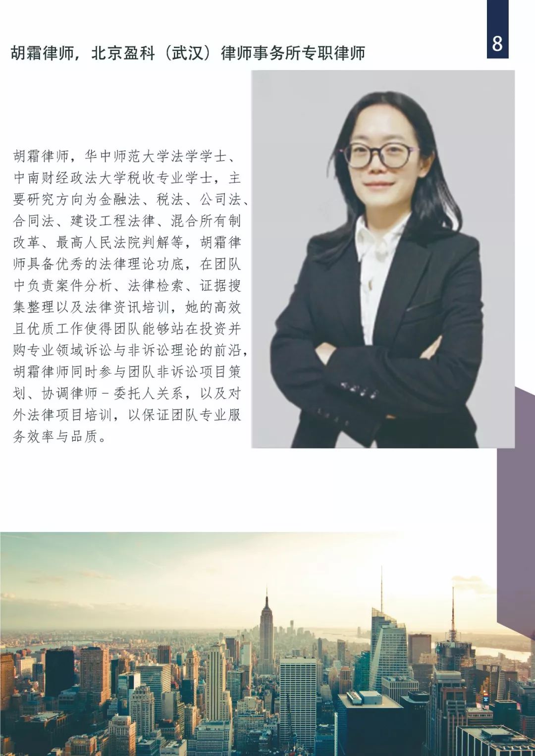 有专业的律师团队为你保驾护航,没有团队的律师靠谱吗