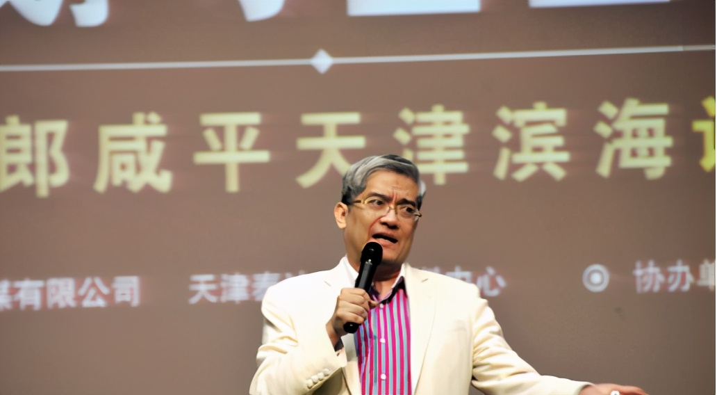 金灿荣评郎咸平完整视频,近期金灿荣讲座