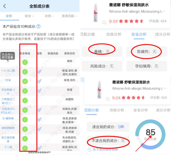 谁说国货不如进口好,谁说国货没有大牌好用