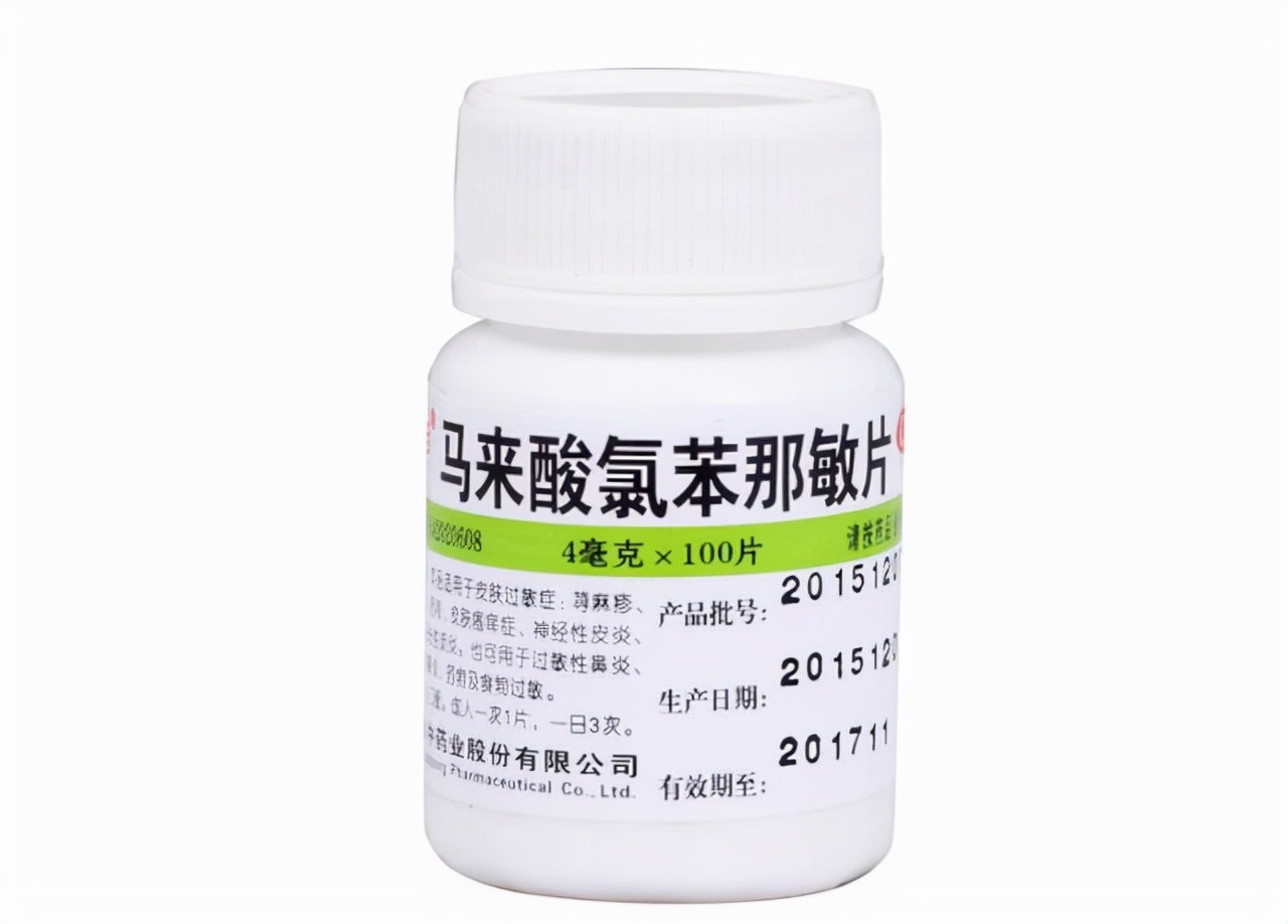 药店里的这4种药便宜好用,药店里的十种好药