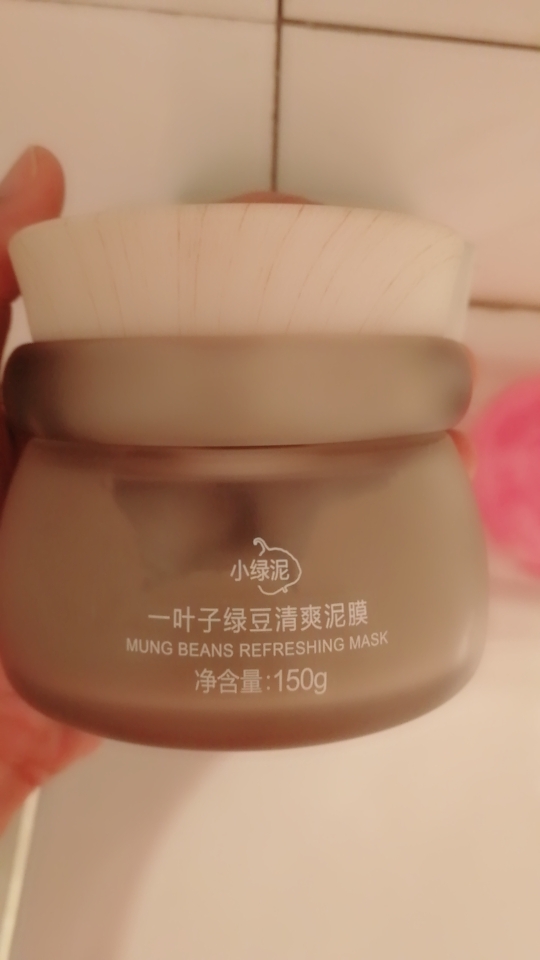 一叶子润泽保湿面膜,一叶子水润滋养绿泥膜怎么用视频