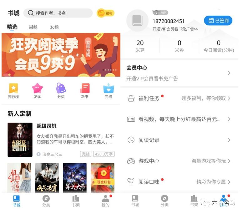 最低点算，最高涨幅350%，最新市值33亿美元，看趣头条如何崛起？