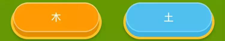 多多果园答题竞赛决赛,多多果园答题竞赛第一视频