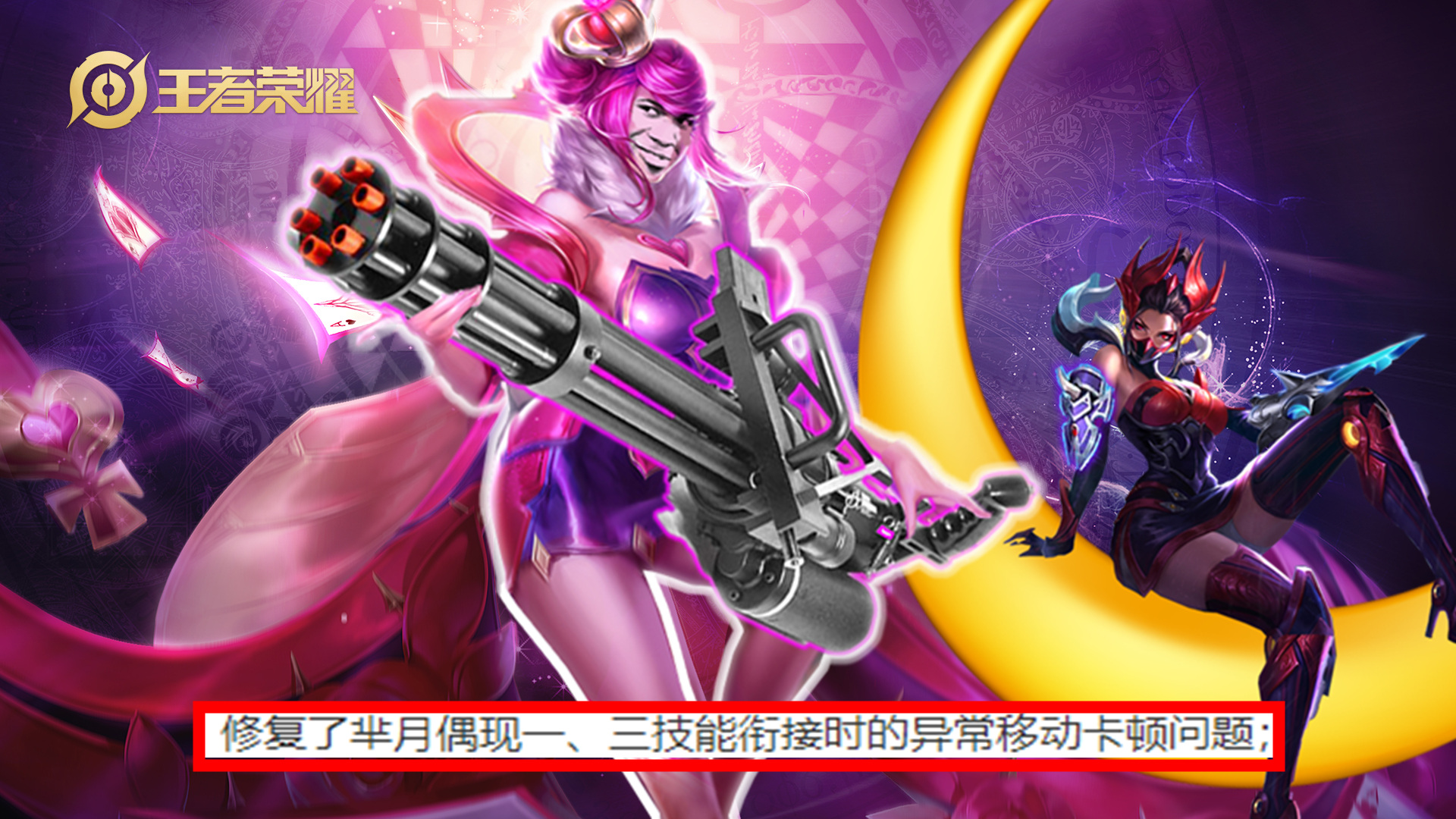 体验服3.3更新：李白加强回调，6名英雄BUG修复