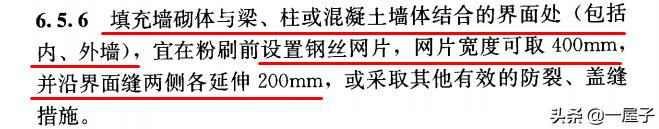 墙体开裂加固修复,砌体墙体开裂如何修补