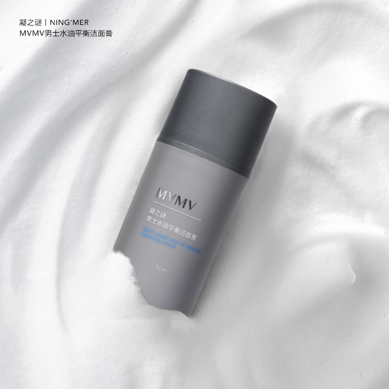 洗面奶推荐前十名男士洗面奶,男生脸部油腻毛孔粗大起痘洗面奶