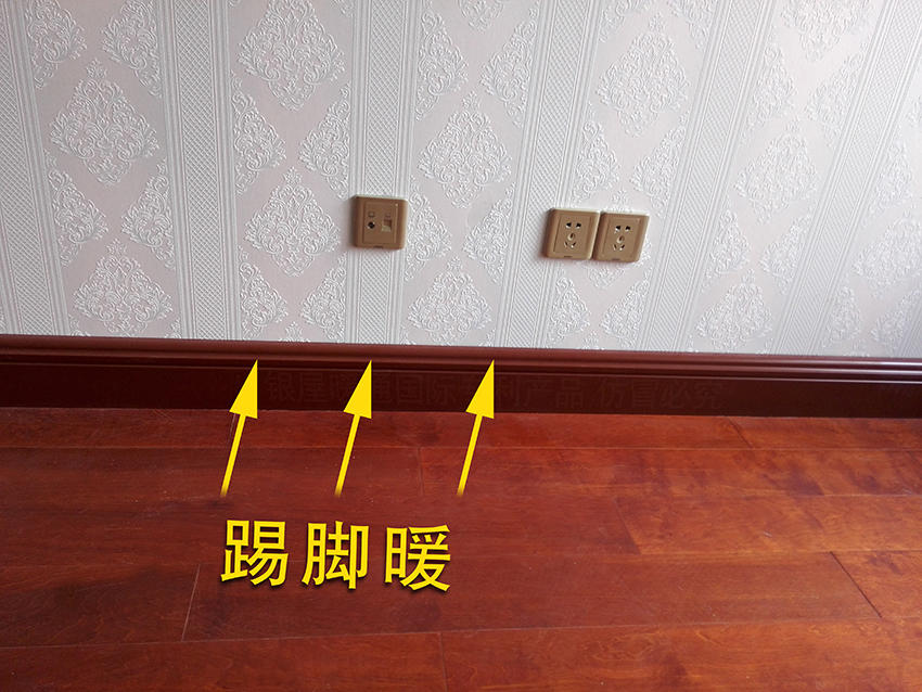 你知道踢脚暖是如何采暖的么？为什么越来越多的人选择踢脚暖？