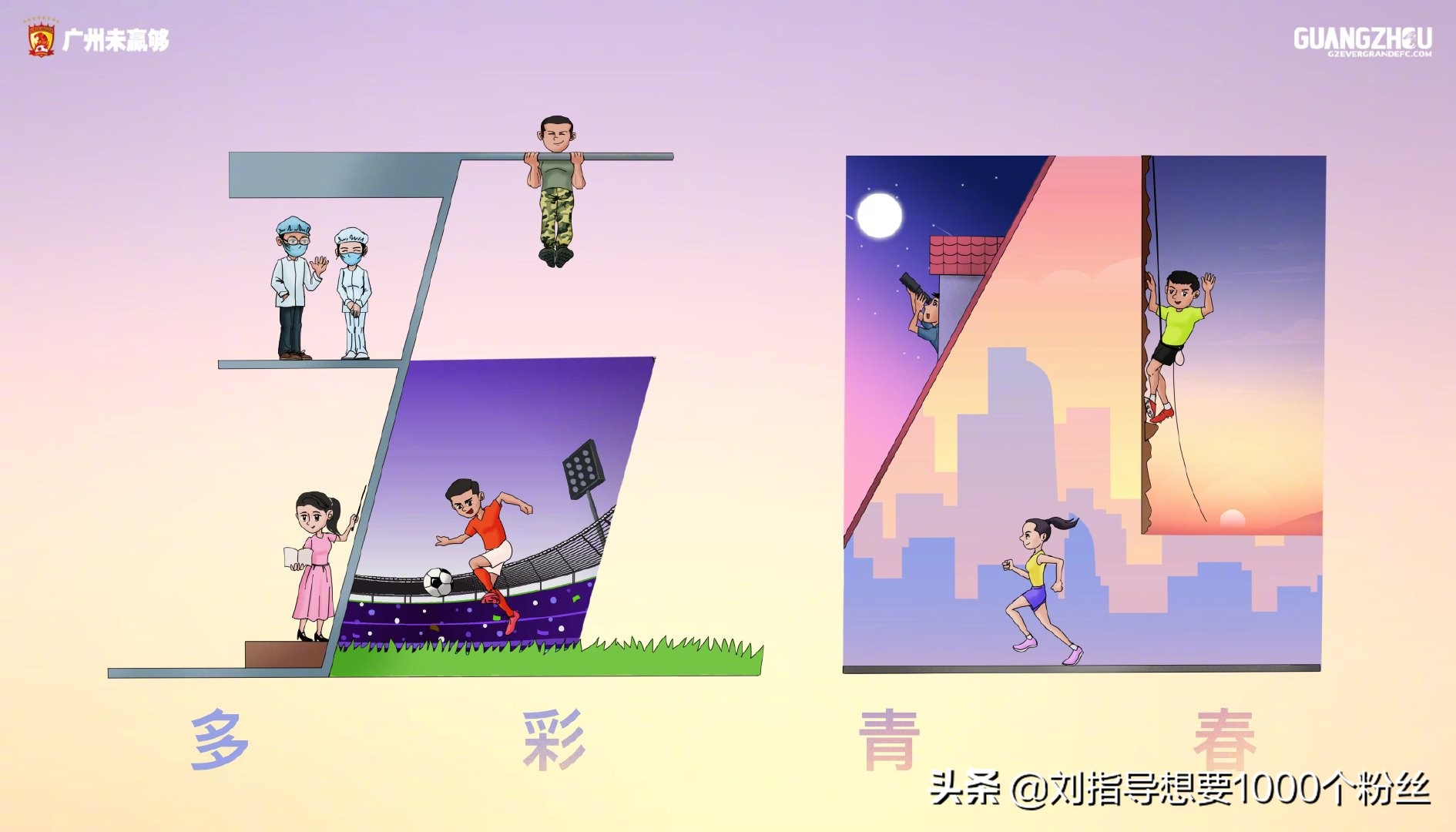 五四青年节海报素材背景,五四运动海报宣传图片