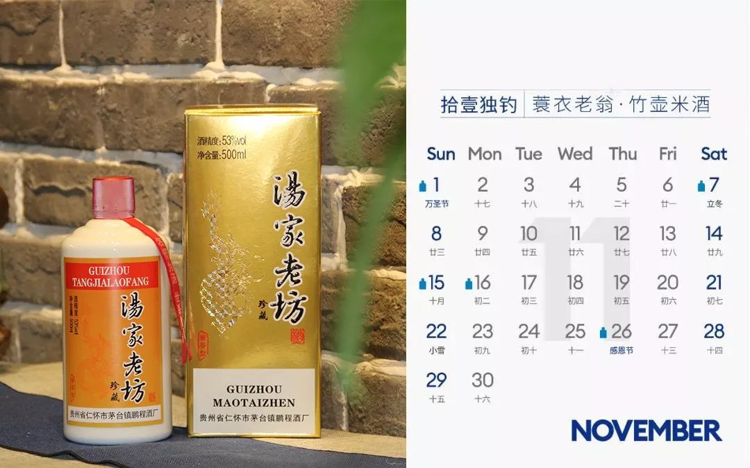 2022年2月办酒吉日,2021年喝酒吉日