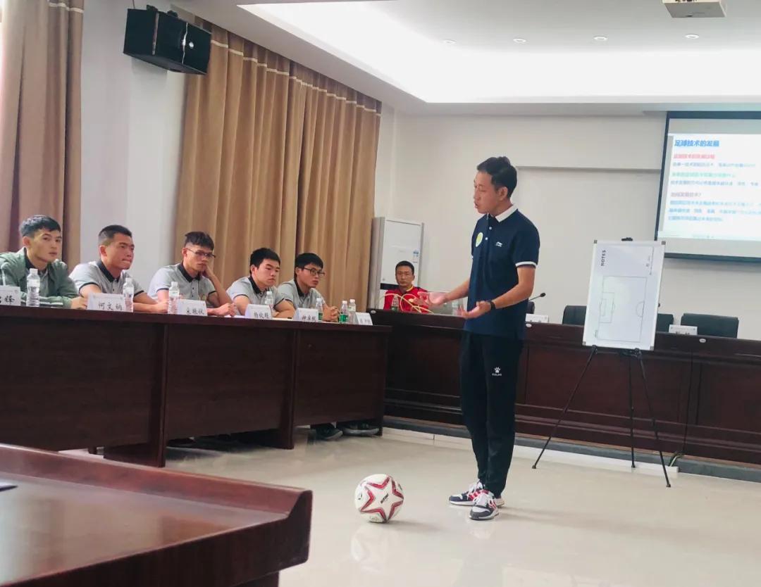 广东足球教练员培训,广东省足球协会e级教练员培训班